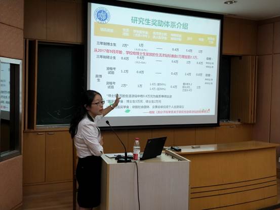 clip_image014.jpg 微信图片_20170919121456